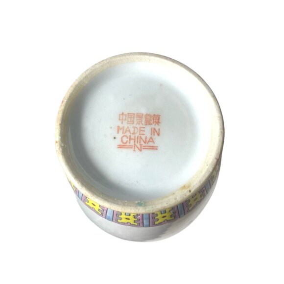 Vintage Chinese Porcelain Vase with Floral and Peacock Design Asian Home - Picture 6 of 7